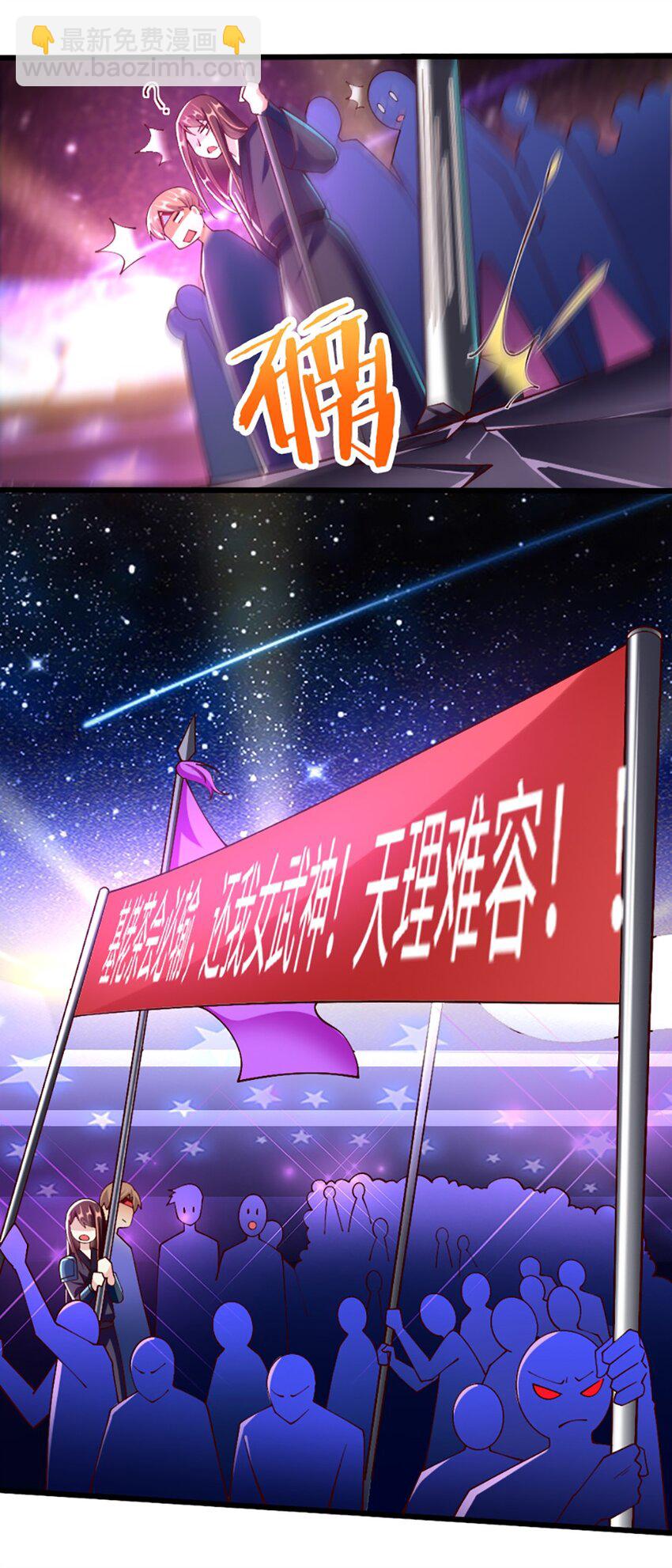 049 战前先闷一壶醋(1/2)-第50话