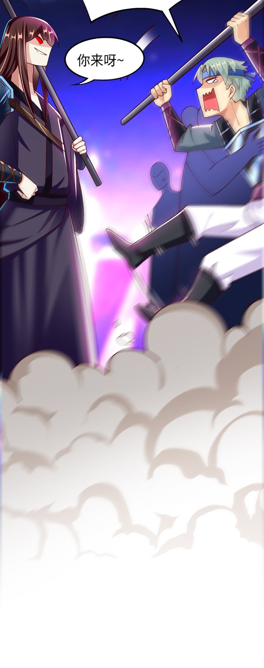 049 战前先闷一壶醋(1/2)-第50话