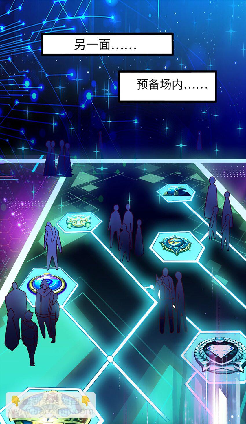 049 战前先闷一壶醋(1/2)-第50话