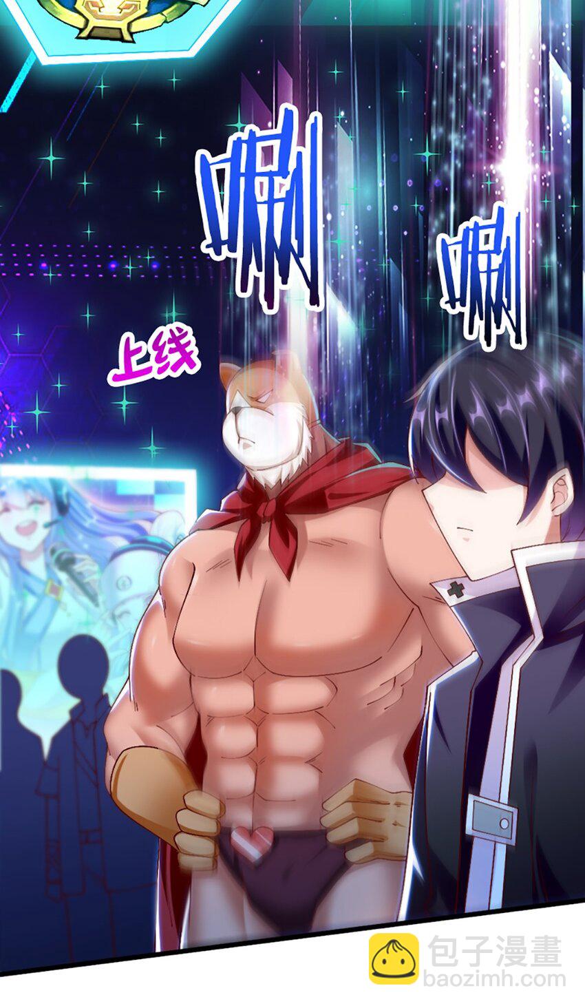 049 战前先闷一壶醋(1/2)-第50话