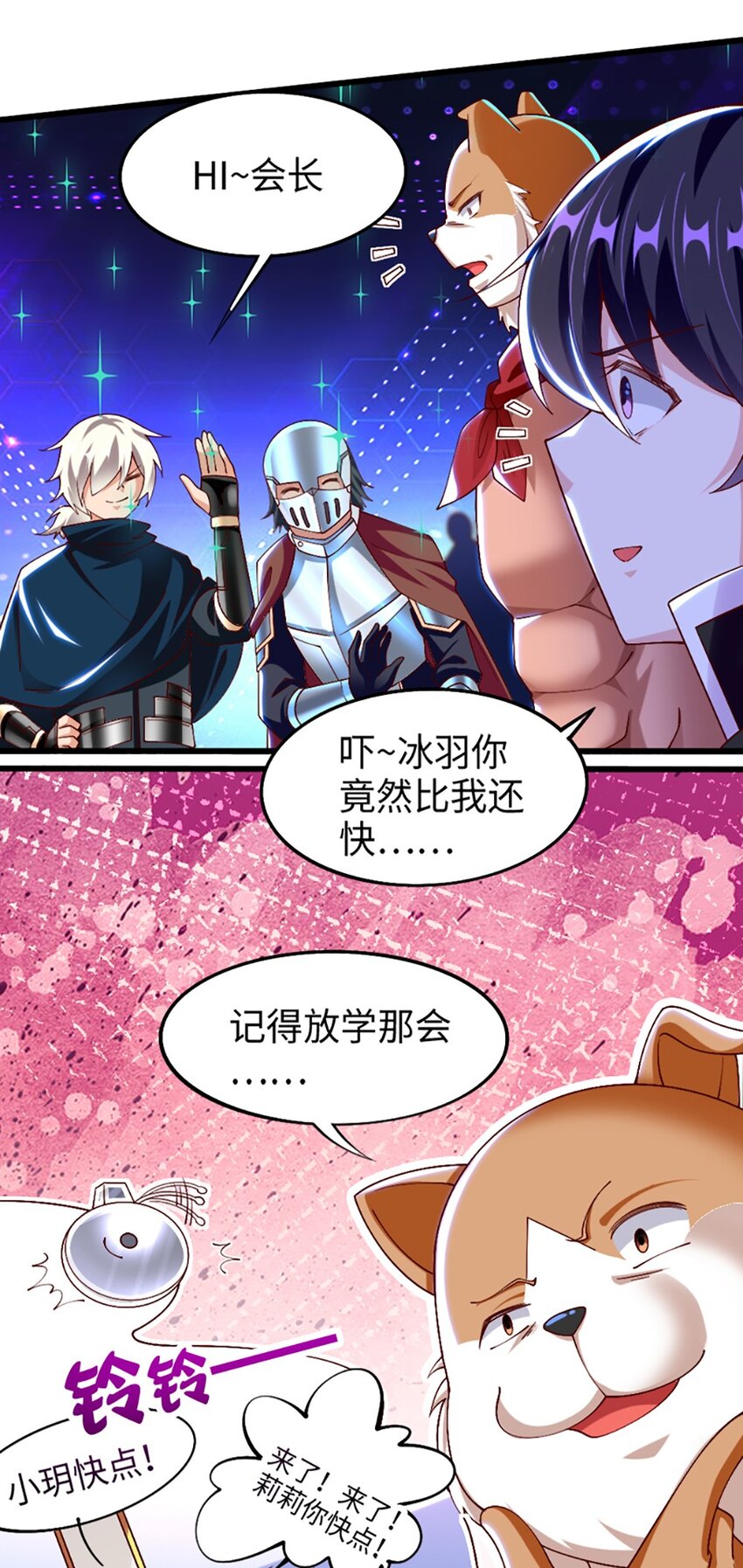 049 战前先闷一壶醋(1/2)-第50话