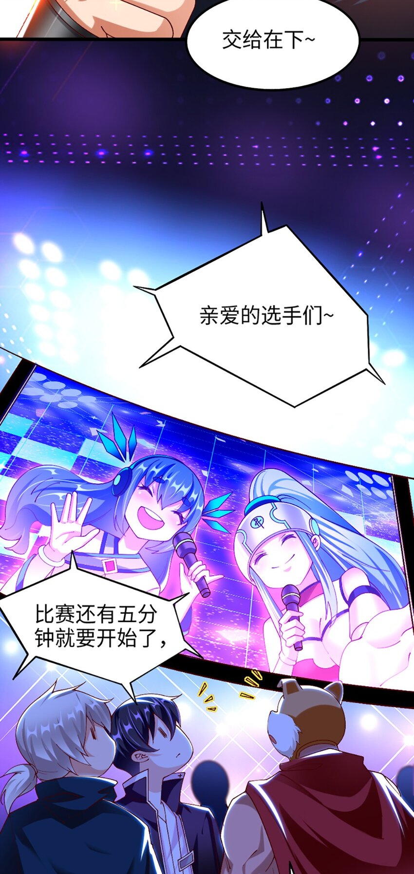 049 战前先闷一壶醋(1/2)-第50话