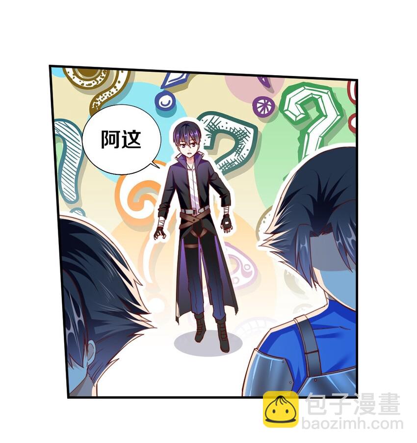 006 直男癌晚期，没救了-第6话