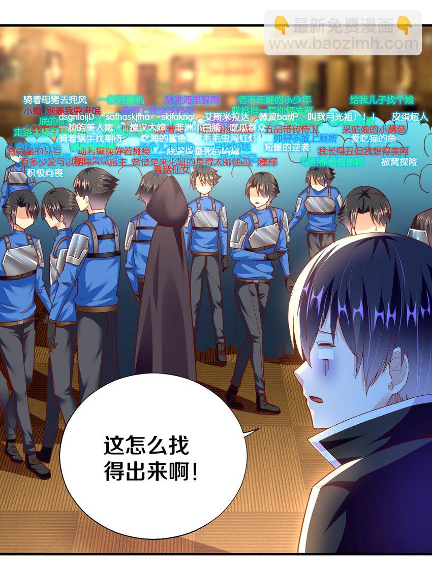 006 直男癌晚期，没救了-第6话