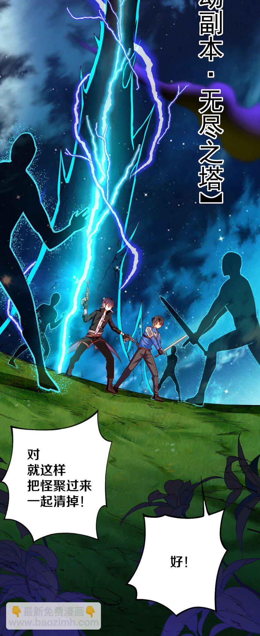 006 直男癌晚期，没救了-第6话