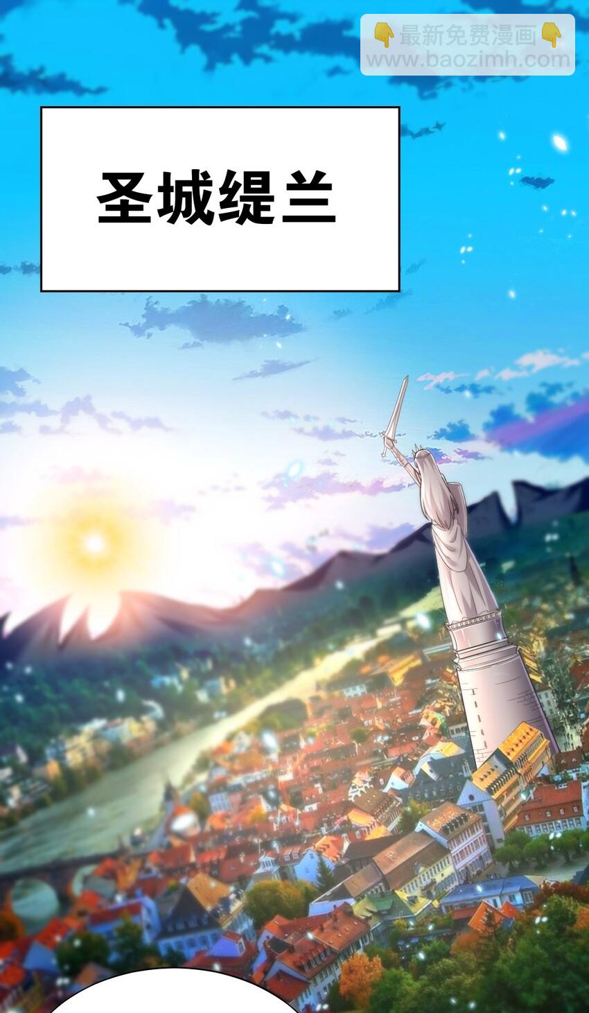 006 直男癌晚期，没救了-第6话