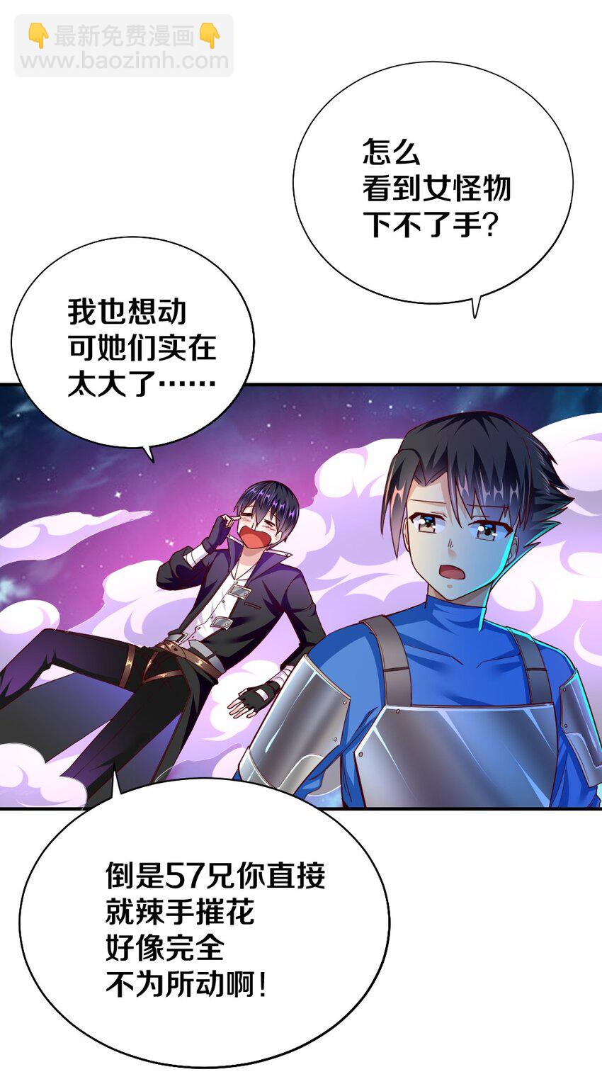 006 直男癌晚期，没救了-第6话