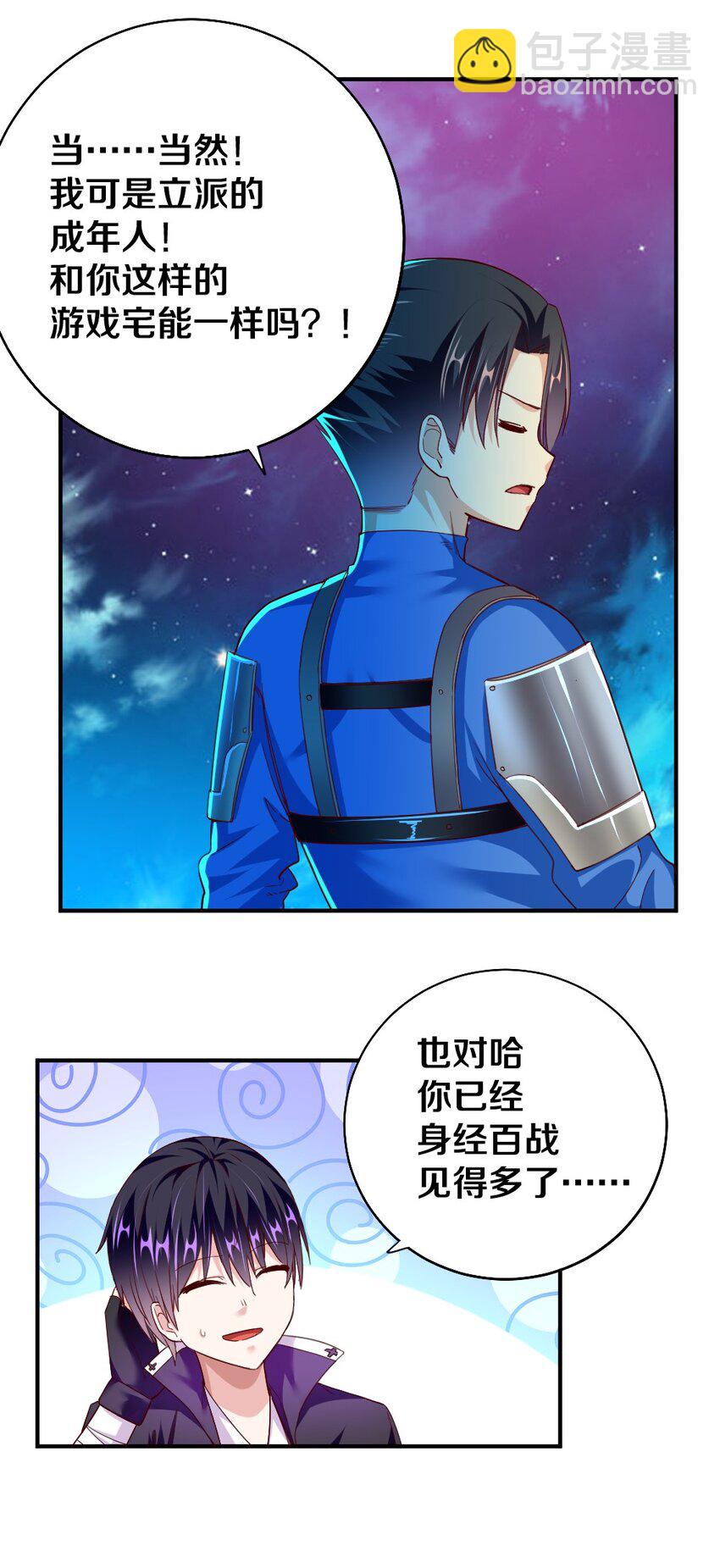 006 直男癌晚期，没救了-第6话