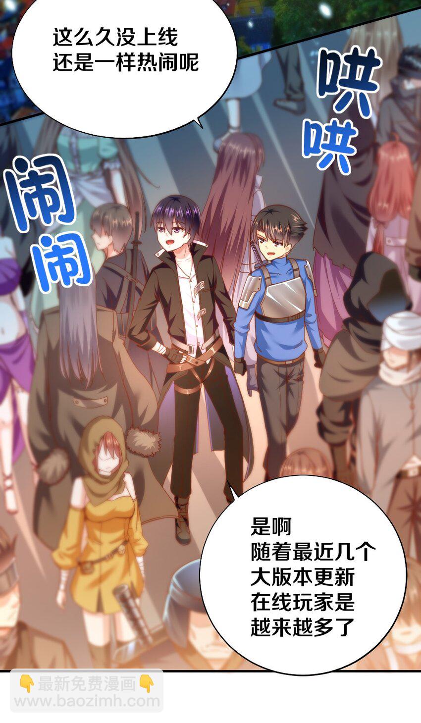 006 直男癌晚期，没救了-第6话