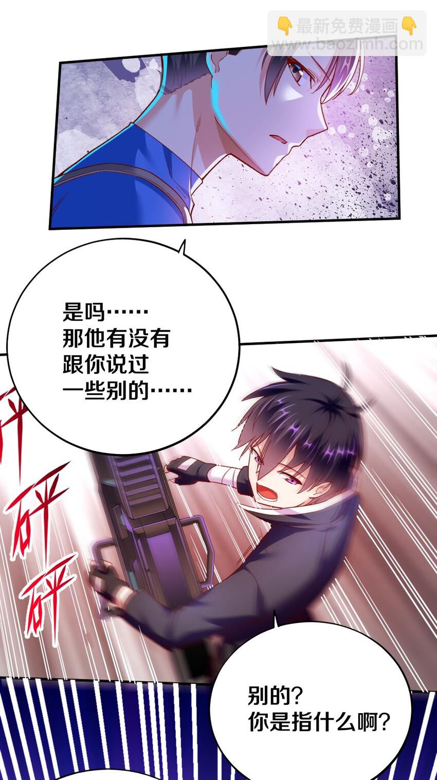 006 直男癌晚期，没救了-第6话