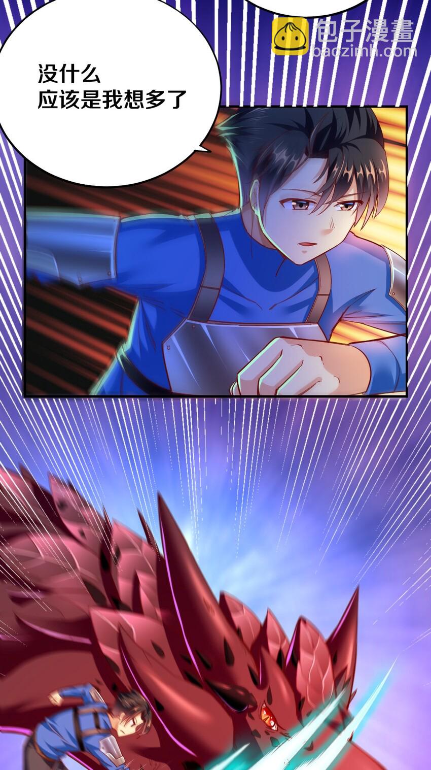 006 直男癌晚期，没救了-第6话