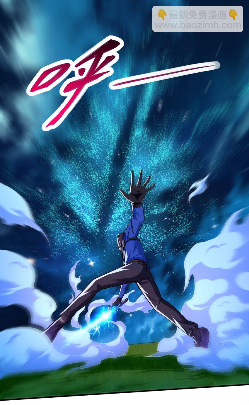 006 直男癌晚期，没救了-第6话