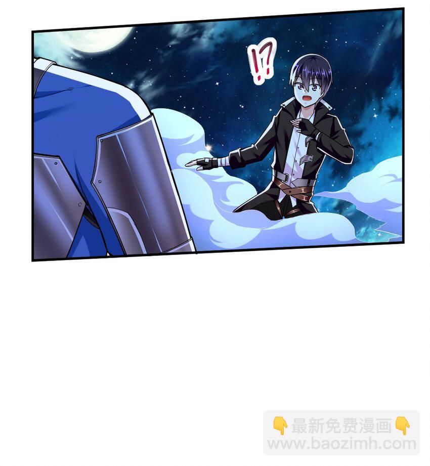 006 直男癌晚期，没救了-第6话