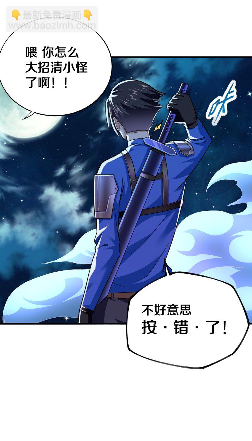 006 直男癌晚期，没救了-第6话