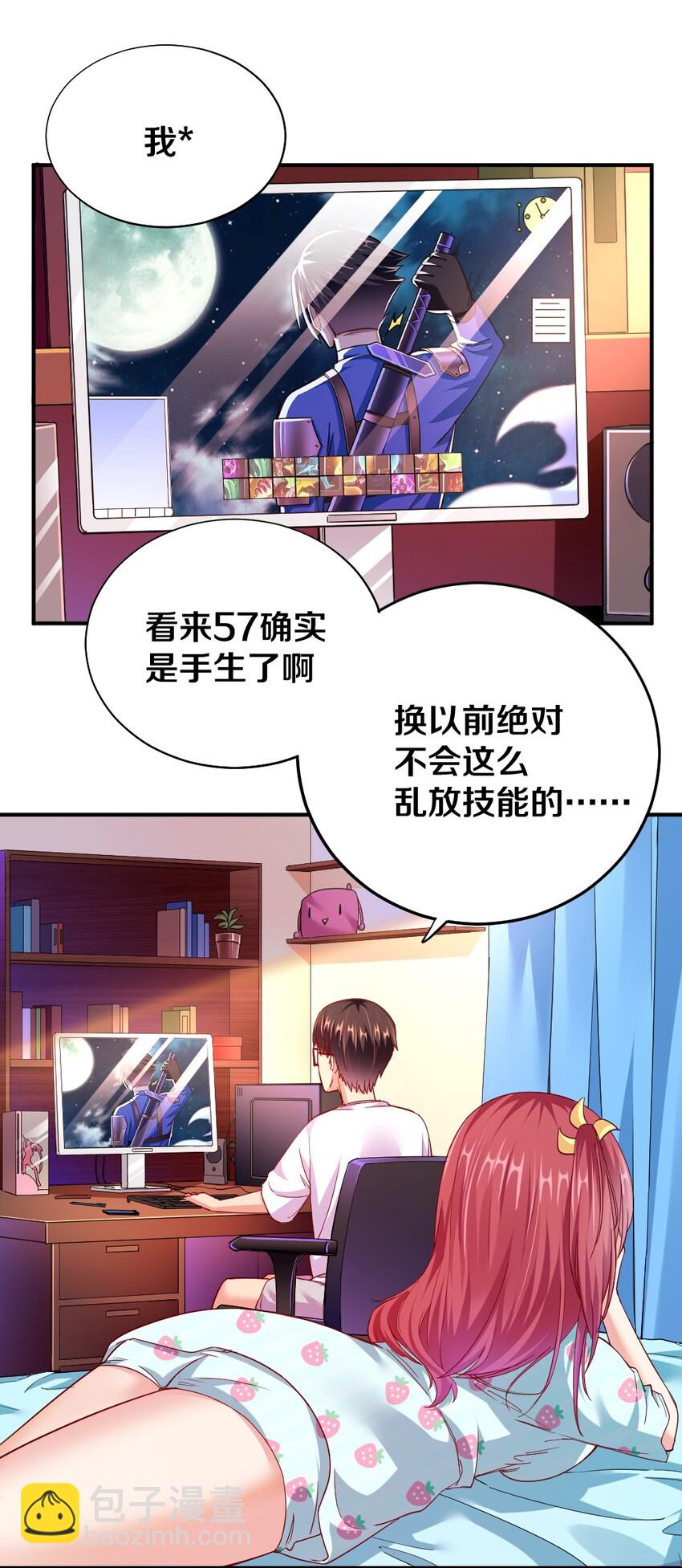 006 直男癌晚期，没救了-第6话