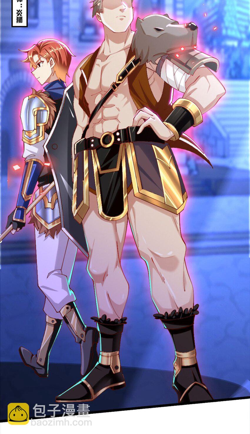 051 女武神也&ldquo;不过如此&rdquo;嘛-第52话