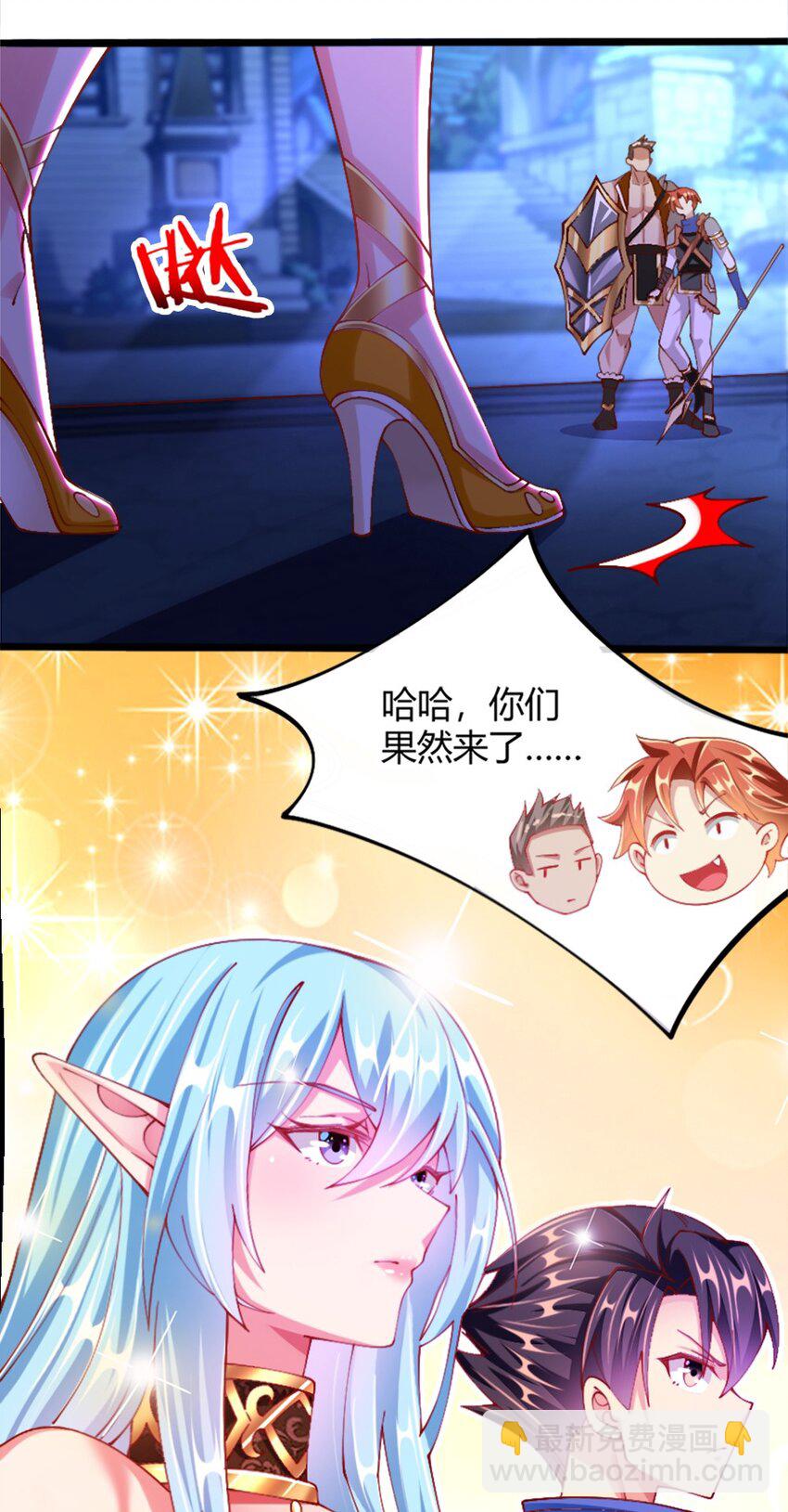 051 女武神也&ldquo;不过如此&rdquo;嘛-第52话