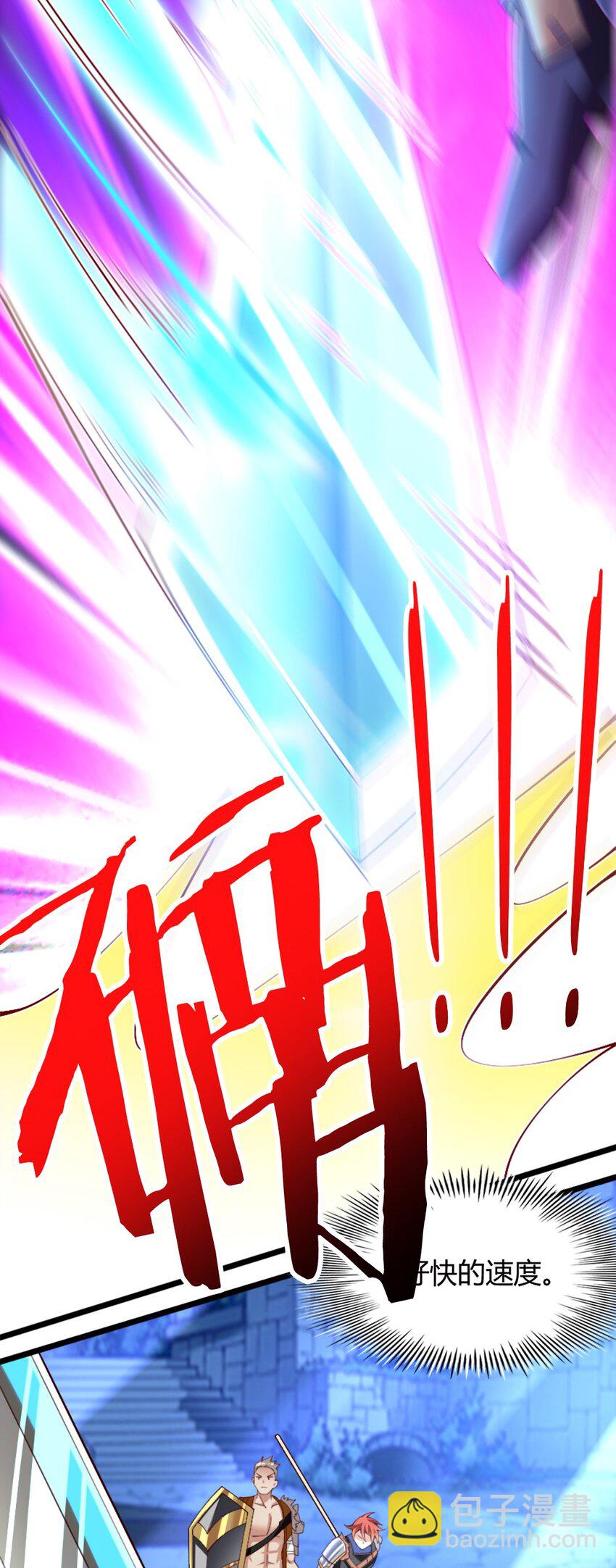 051 女武神也&ldquo;不过如此&rdquo;嘛-第52话