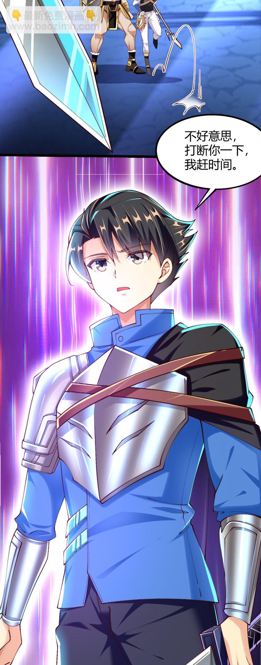 051 女武神也&ldquo;不过如此&rdquo;嘛-第52话