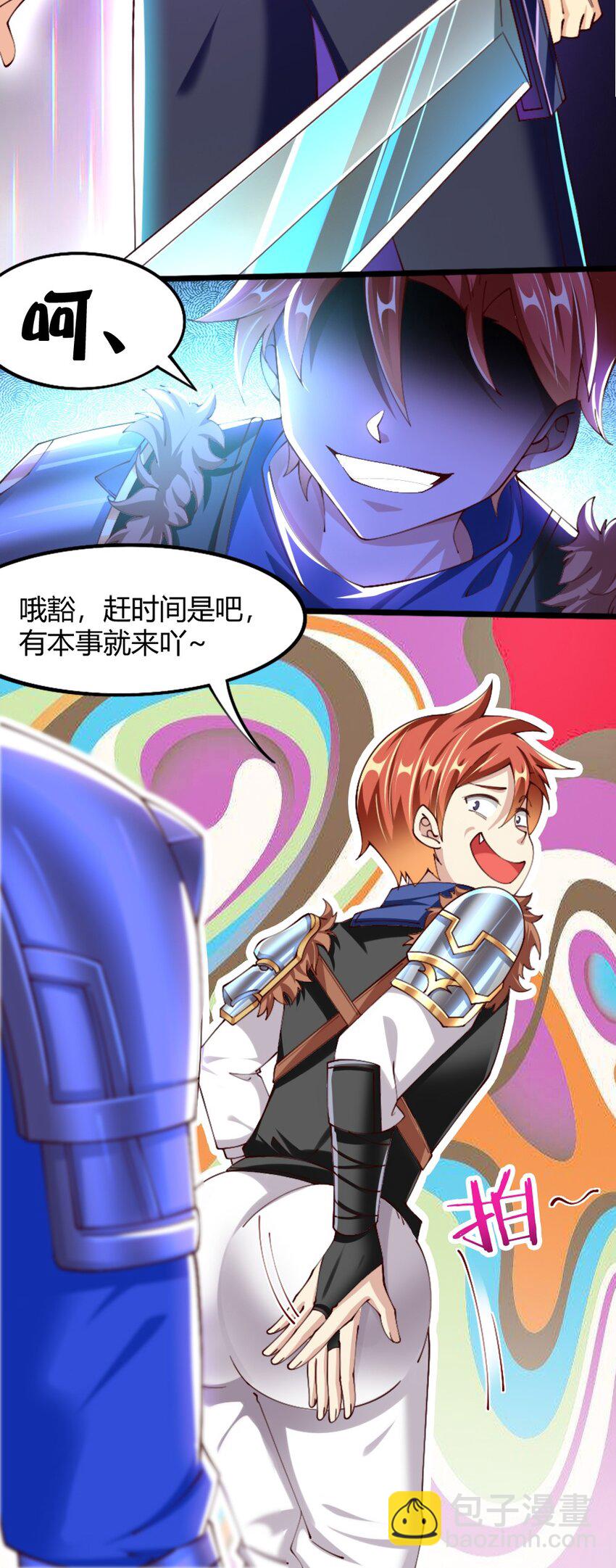 051 女武神也&ldquo;不过如此&rdquo;嘛-第52话