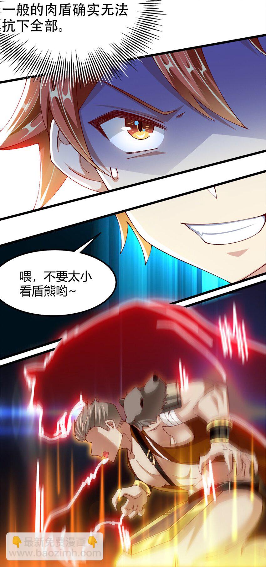 051 女武神也&ldquo;不过如此&rdquo;嘛-第52话