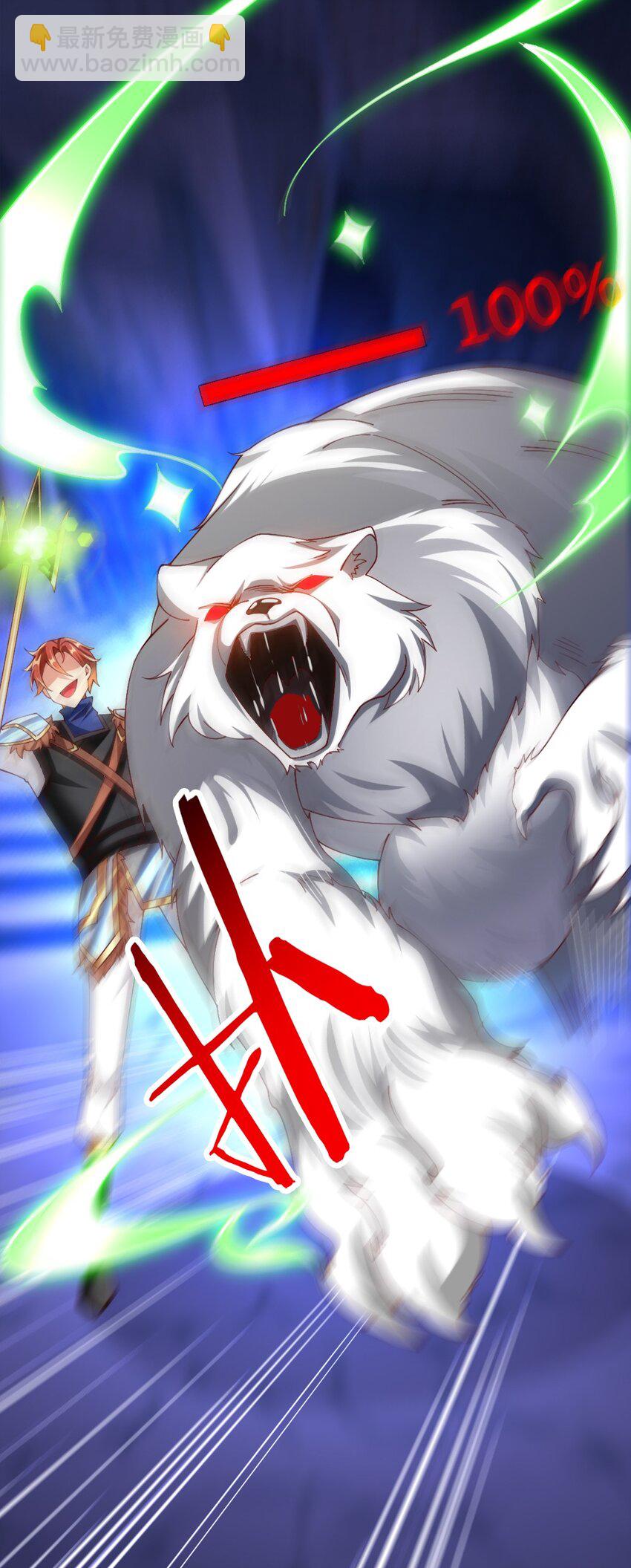 051 女武神也&ldquo;不过如此&rdquo;嘛-第52话