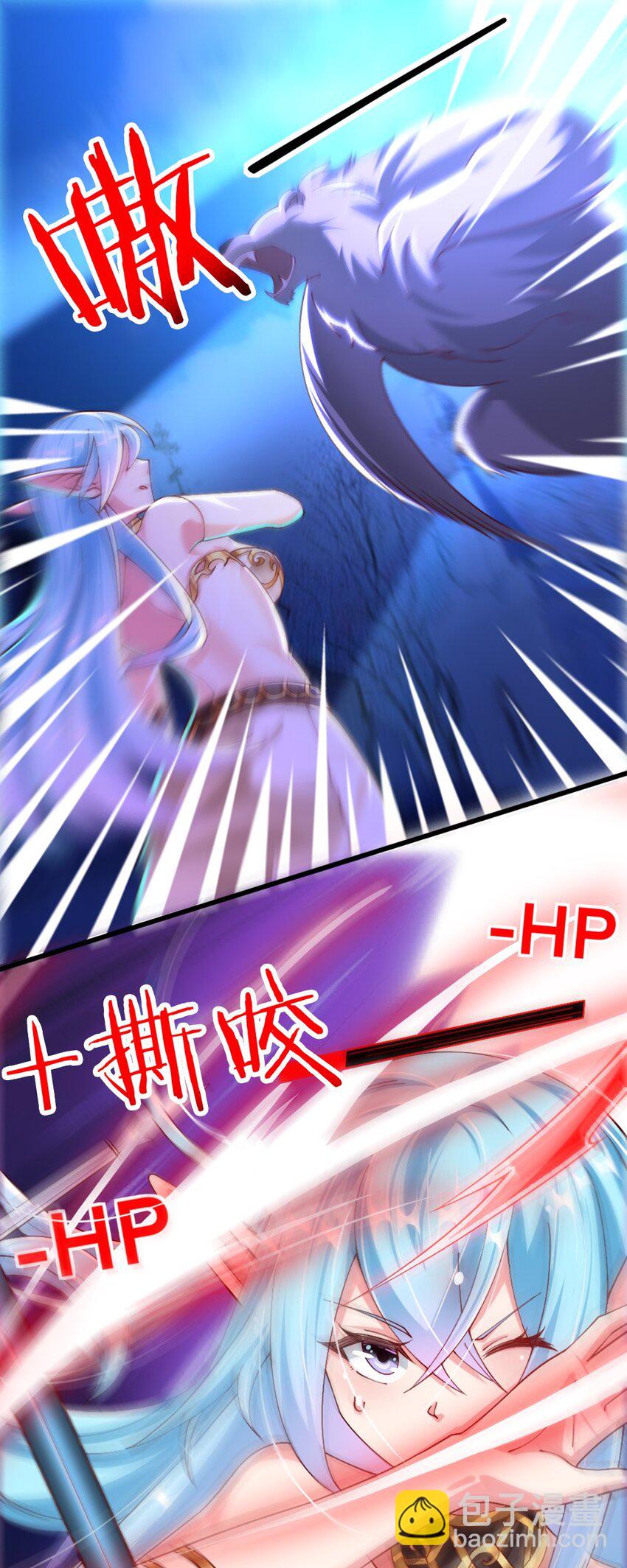 051 女武神也&ldquo;不过如此&rdquo;嘛-第52话