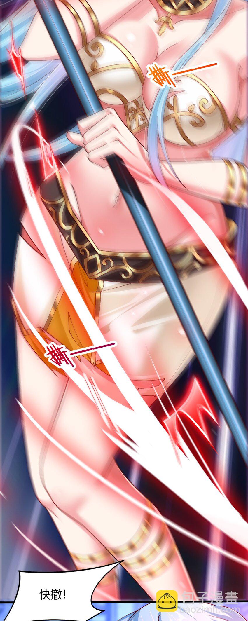 051 女武神也&ldquo;不过如此&rdquo;嘛-第52话