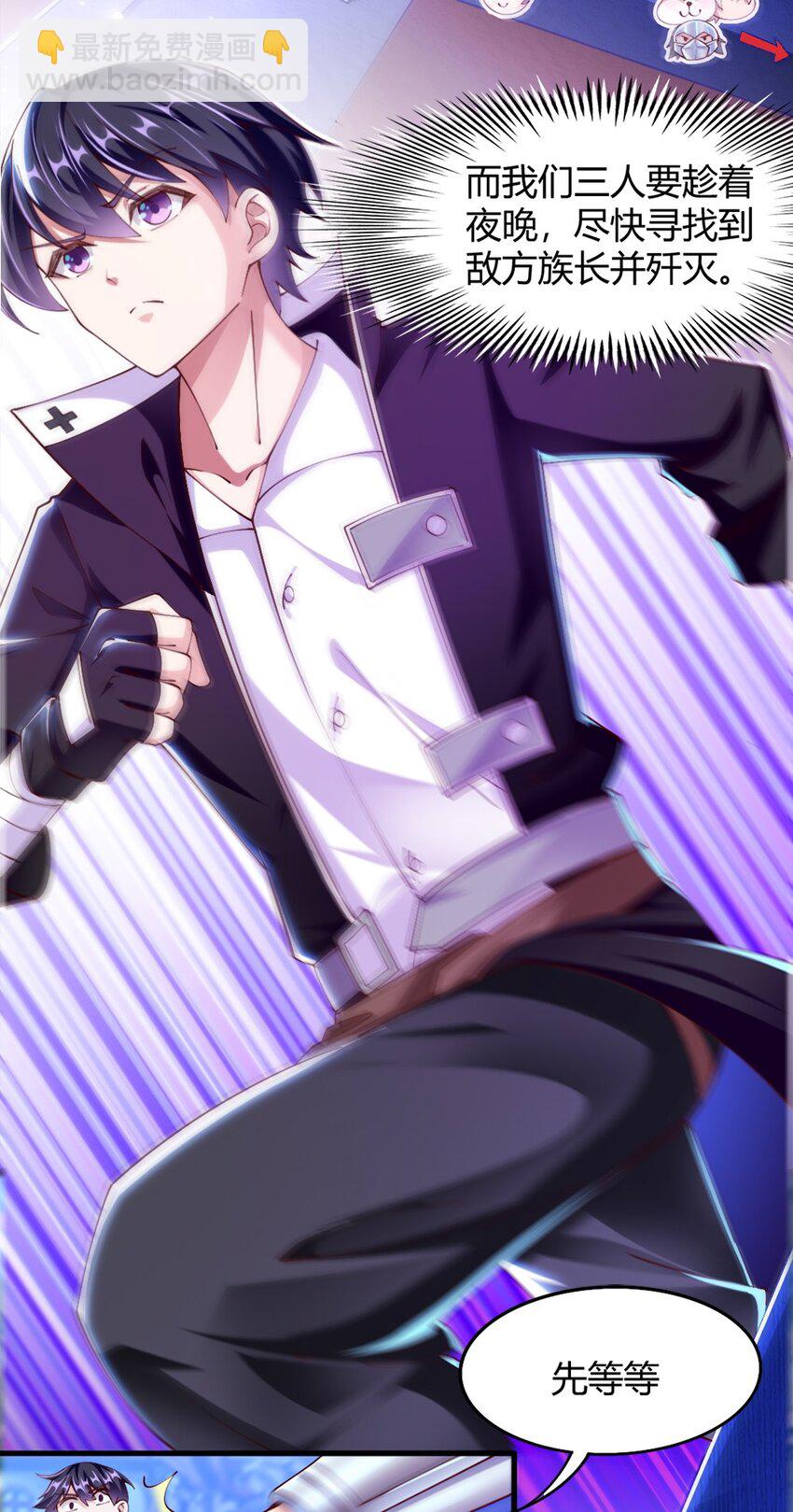 051 女武神也&ldquo;不过如此&rdquo;嘛-第52话