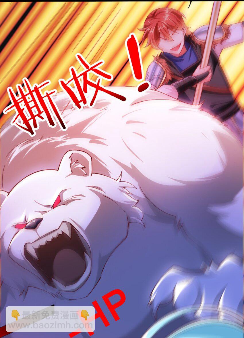 051 女武神也&ldquo;不过如此&rdquo;嘛-第52话