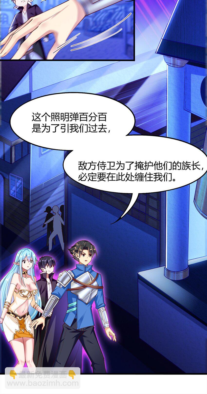 051 女武神也&ldquo;不过如此&rdquo;嘛-第52话