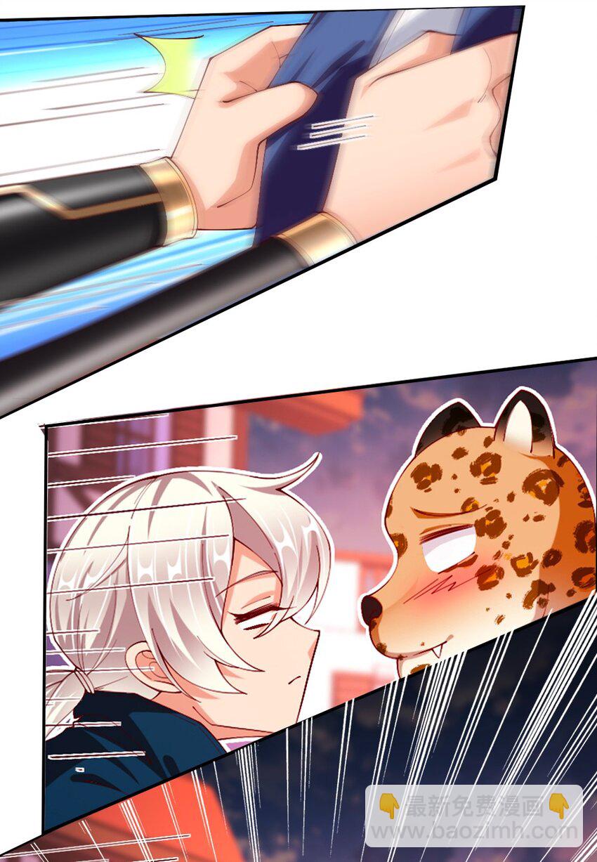 054 对手也配回忆杀！-第56话