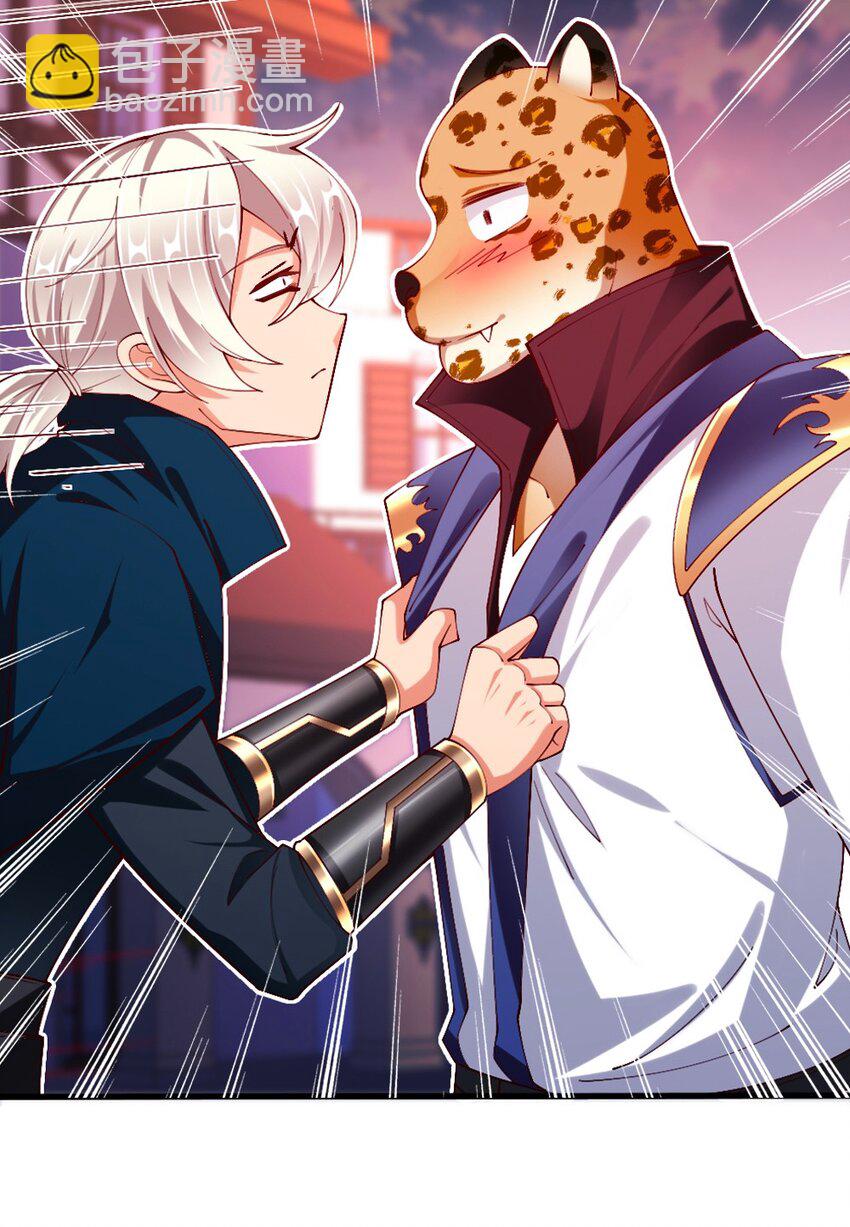 054 对手也配回忆杀！-第56话