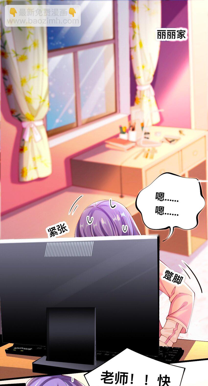 054 对手也配回忆杀！-第56话