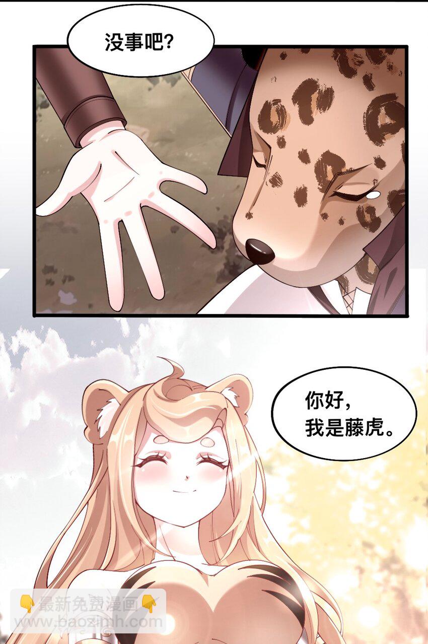 054 对手也配回忆杀！-第56话