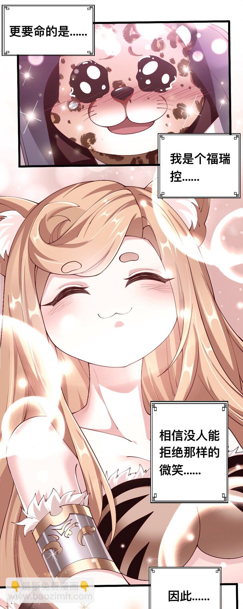 054 对手也配回忆杀！-第56话