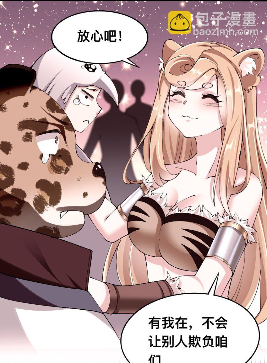 054 对手也配回忆杀！-第56话