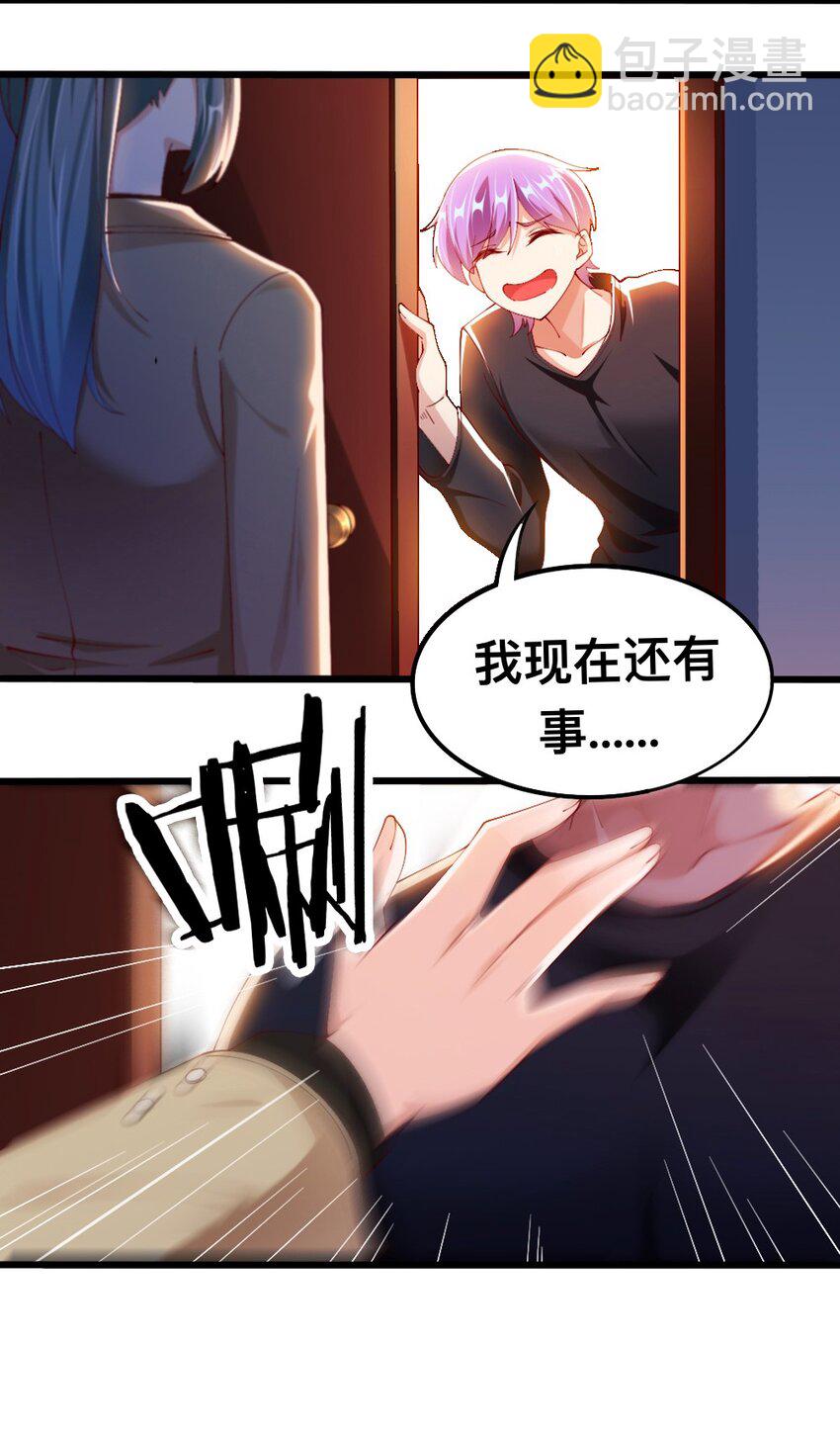 054 对手也配回忆杀！-第56话