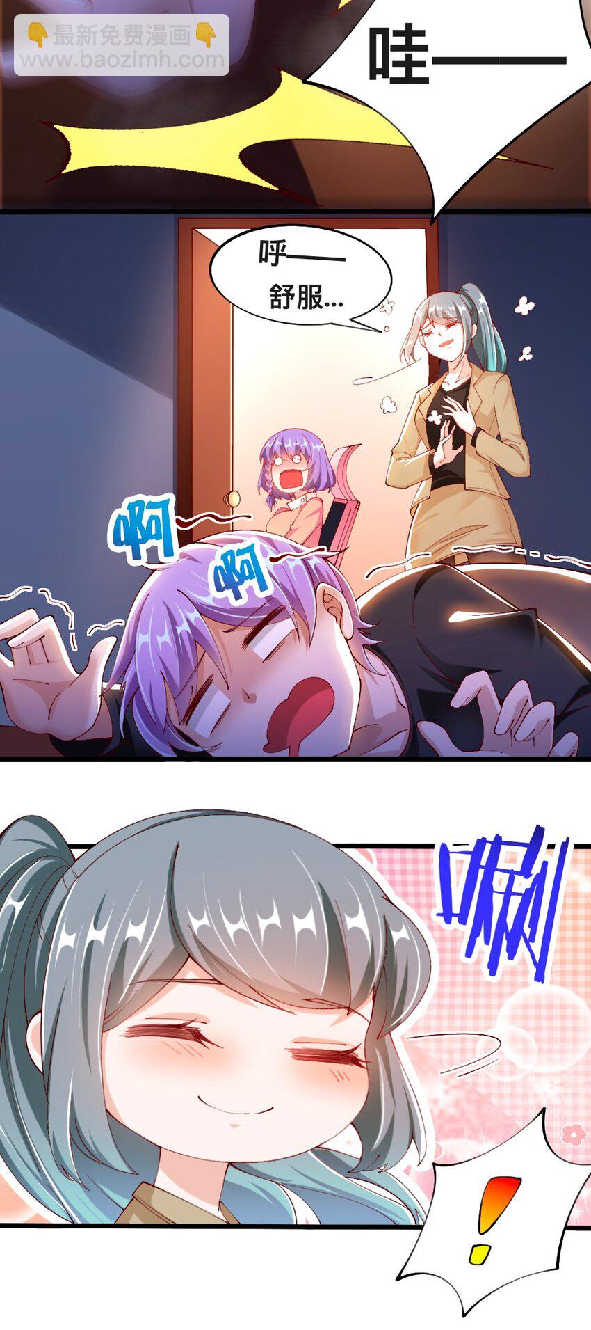 054 对手也配回忆杀！-第56话