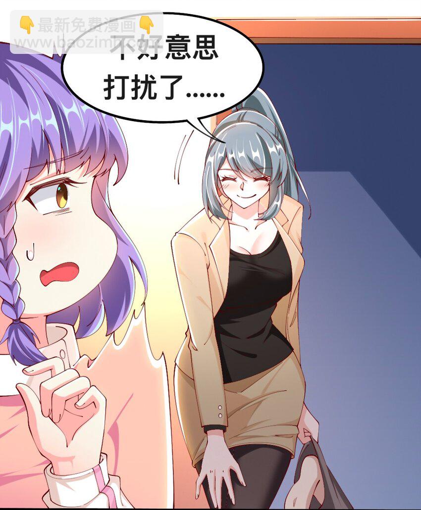 054 对手也配回忆杀！-第56话