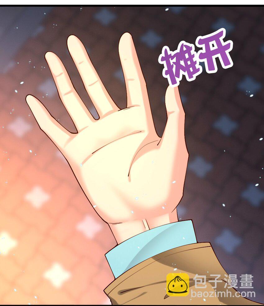 056 初次见面，请矜持一点！-第58话