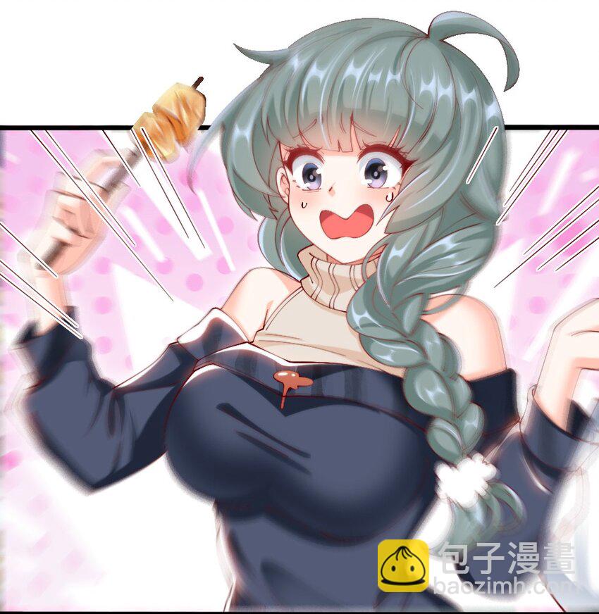 056 初次见面，请矜持一点！-第58话