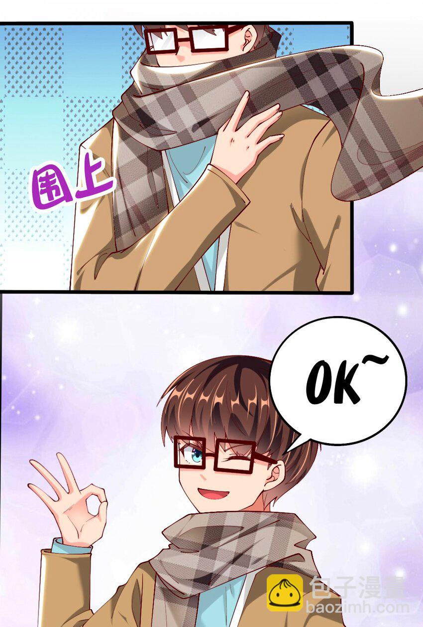 056 初次见面，请矜持一点！-第58话