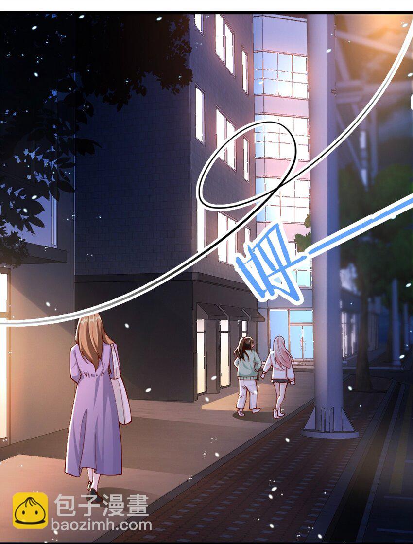 056 初次见面，请矜持一点！-第58话