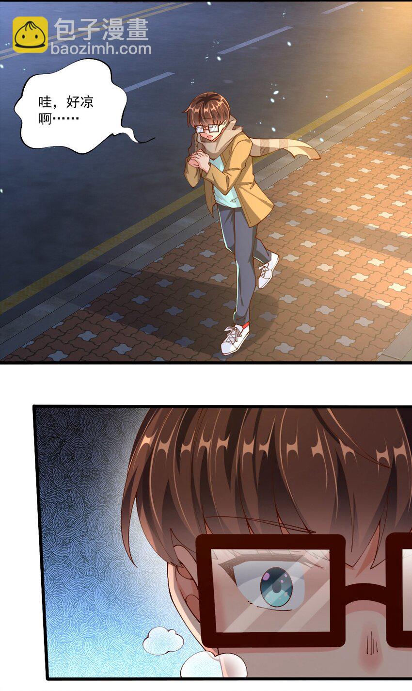 056 初次见面，请矜持一点！-第58话