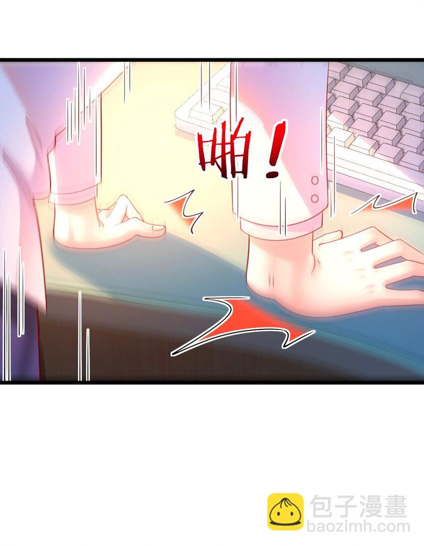 058 放学后要跟黎宇告白？！-第60话