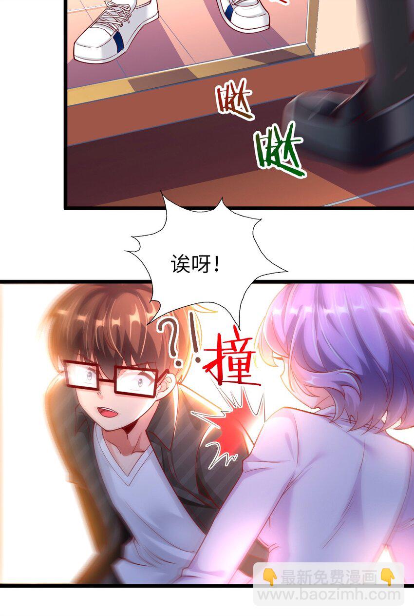 058 放学后要跟黎宇告白？！-第60话