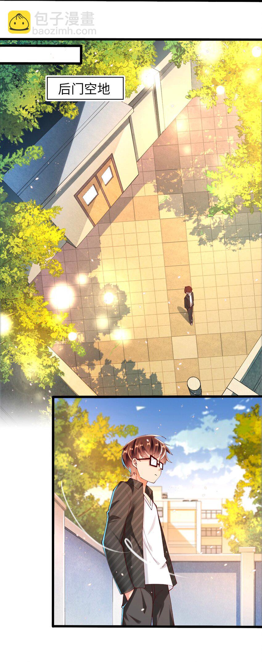 058 放学后要跟黎宇告白？！-第60话