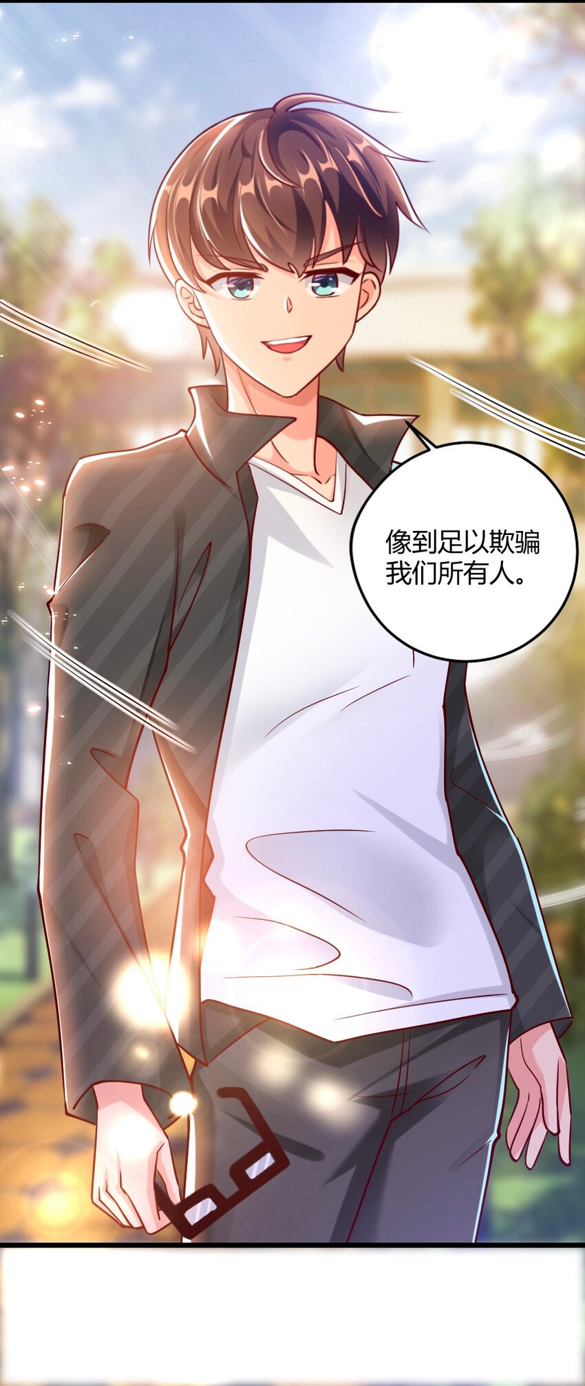 058 放学后要跟黎宇告白？！-第60话