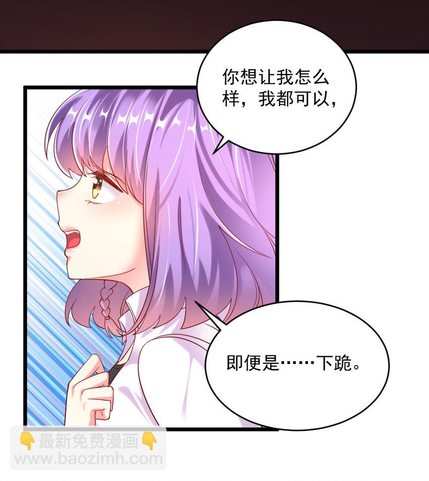 060 成为真正的强者(1/2)-第62话